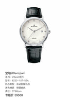 Blancpain Villeret Collection Automatic (self-winding) watch 37.60mm 6223-1127-55A