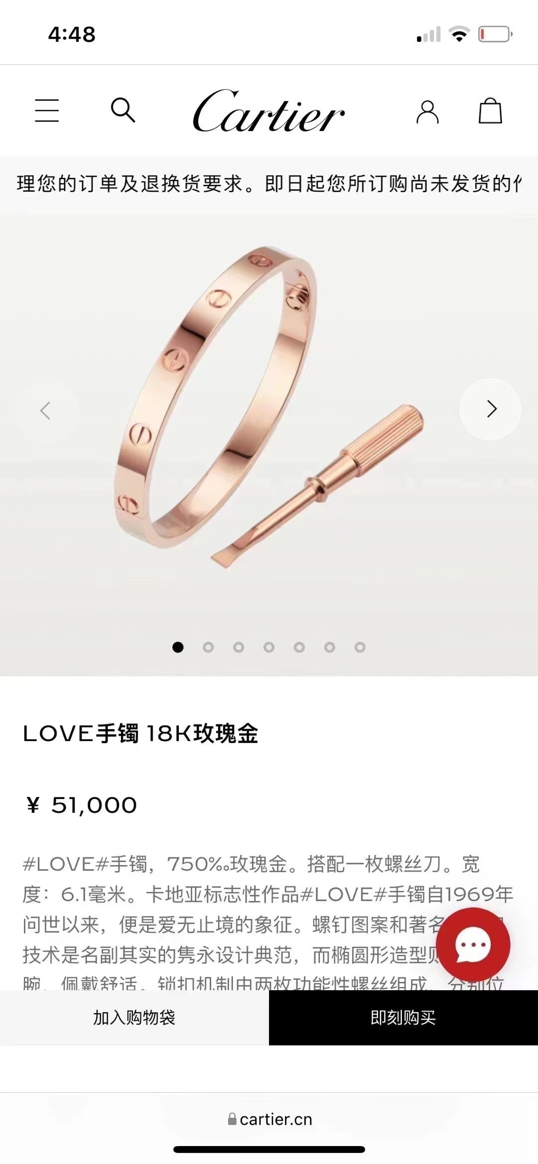 Cartier LOVE earrings Rose gold Bangle B8028200