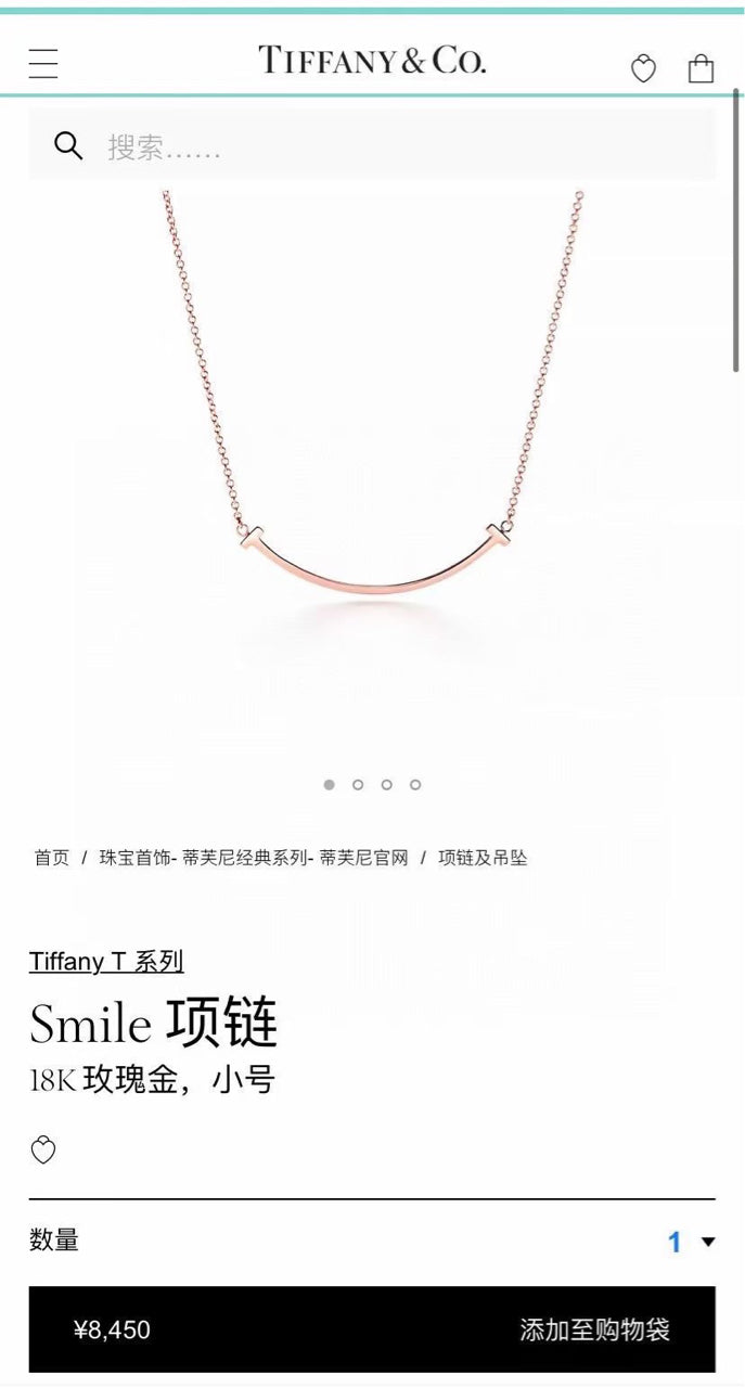 Tiffany Tiffany Rose gold Necklace