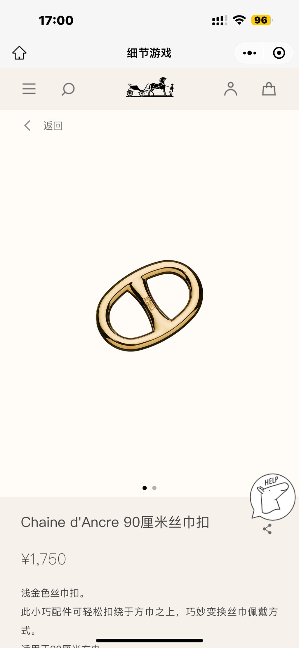 Hermes Gold
