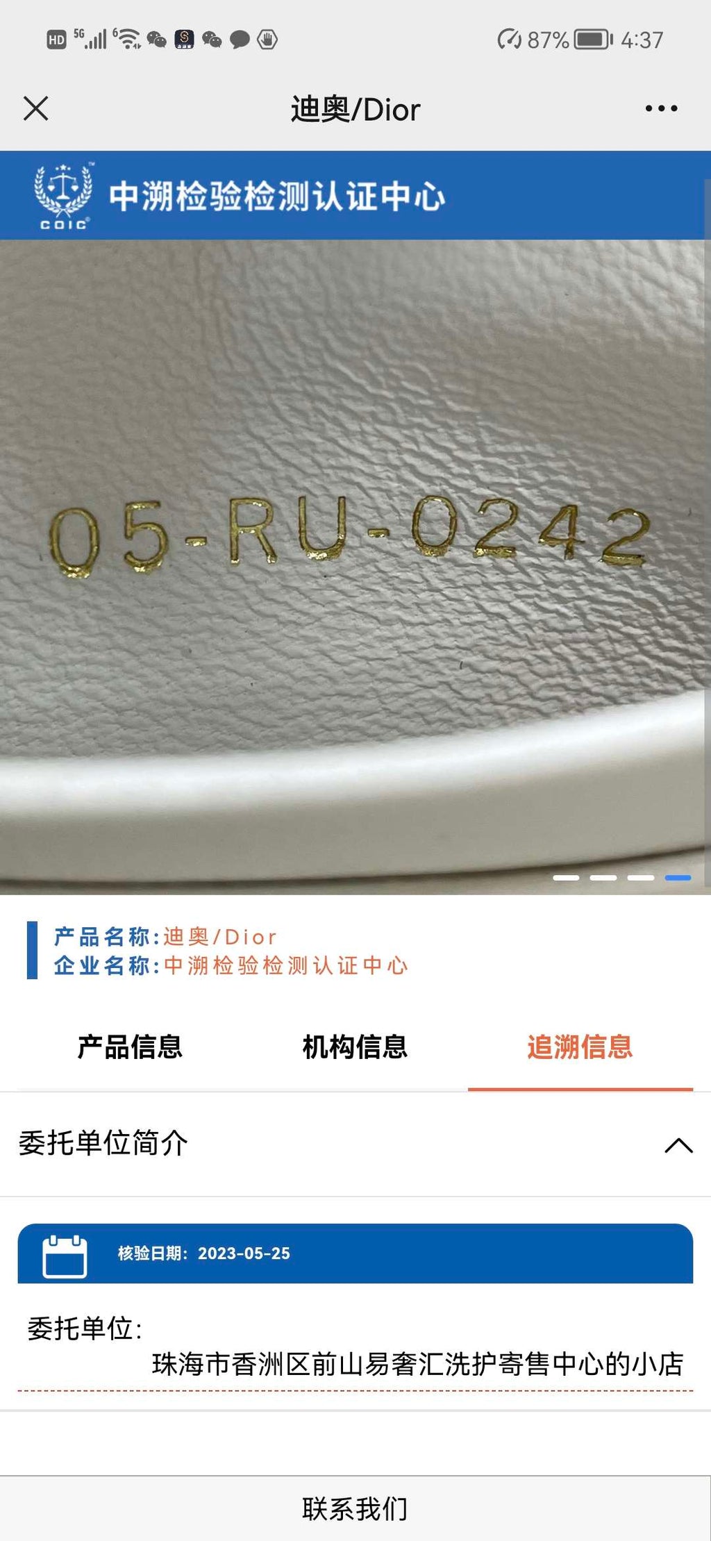 Dior Leather White Clutch S5135UNGX_M030
