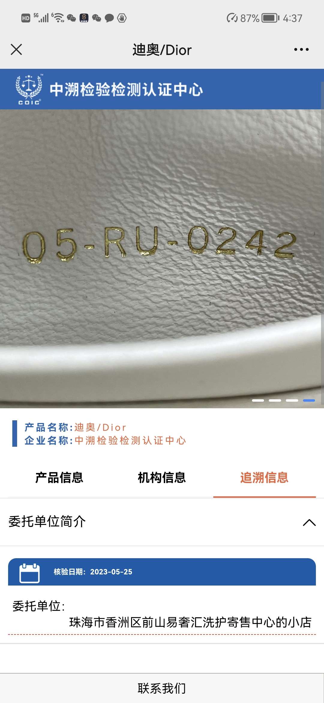 Dior Leather White Clutch S5135UNGX_M030