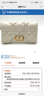 Dior Leather White Clutch S5135UNGX_M030