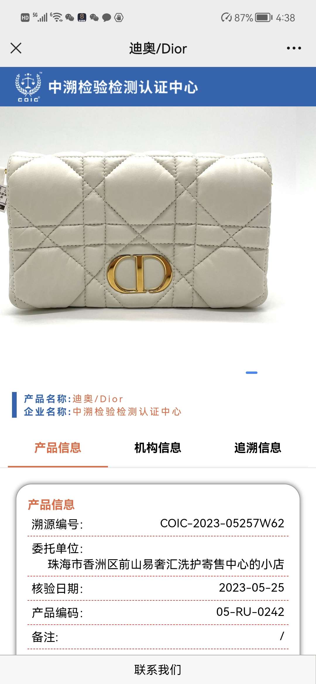 Dior Leather White Clutch S5135UNGX_M030