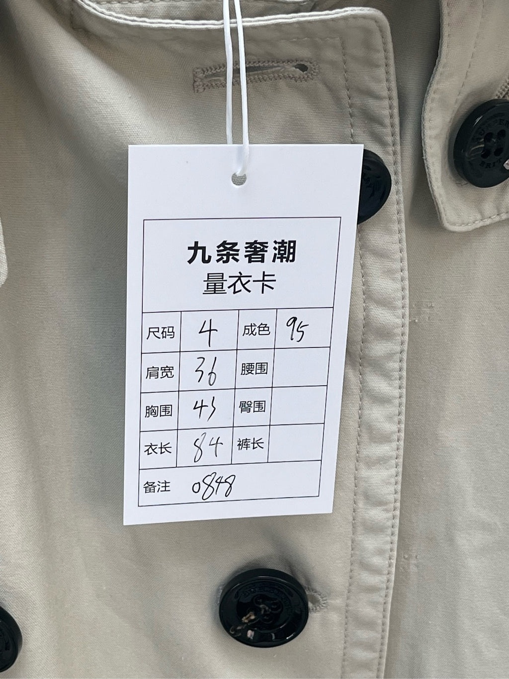 Burberry Trench coat