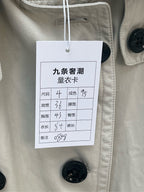Burberry Trench coat