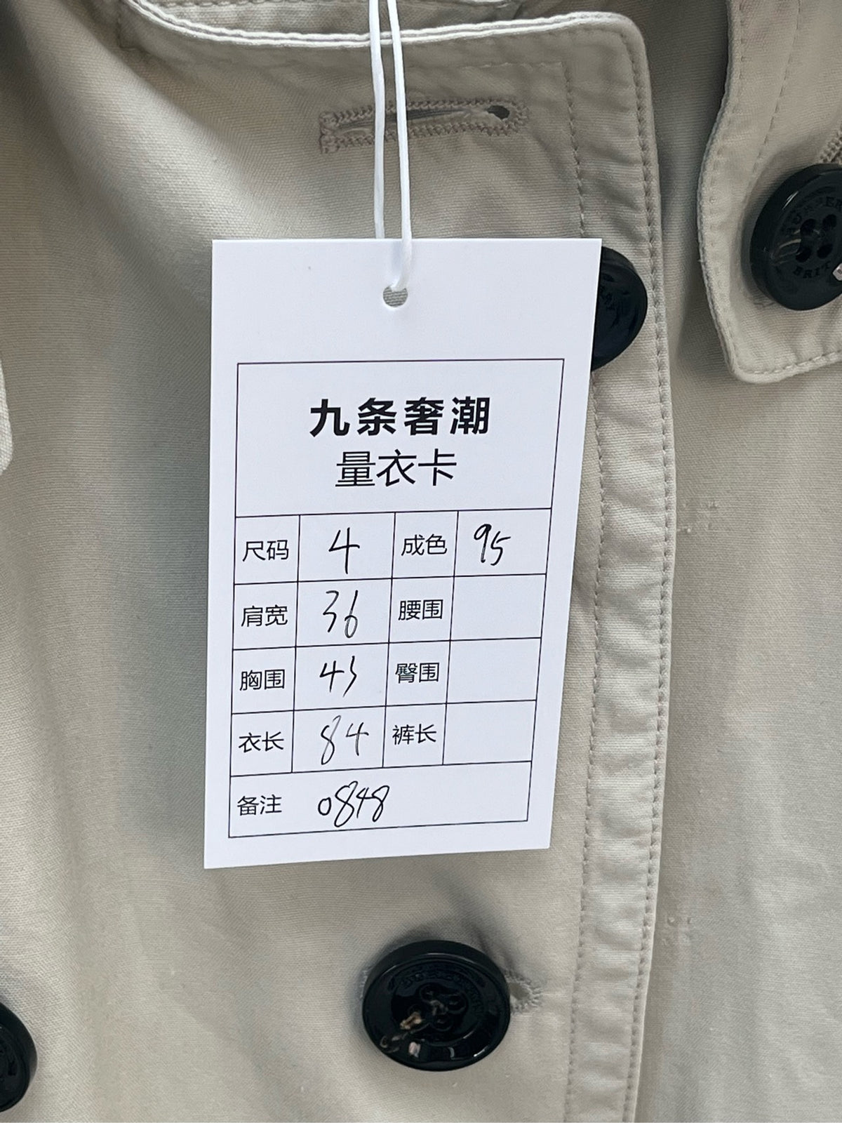 Burberry Trench coat