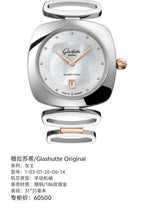 Glashutte Original Lady 31*31 millimeters 1-03-01-26-06-14