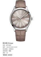 Omega Flying Disc Series Quartz watch 39 428.18.39.60.13.001