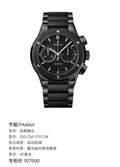 Hublot Classic Fusion 45 millimeters 520.CM.1170.CM