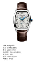 Longines Longines Heritage Collection White Mechanical watch 33.10X38.75mm L2.642.4.73.4