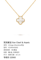 Van Cleef & Arpels Vintage Alhambra pendant Pendant Chain length: 42 cm VCARA45900