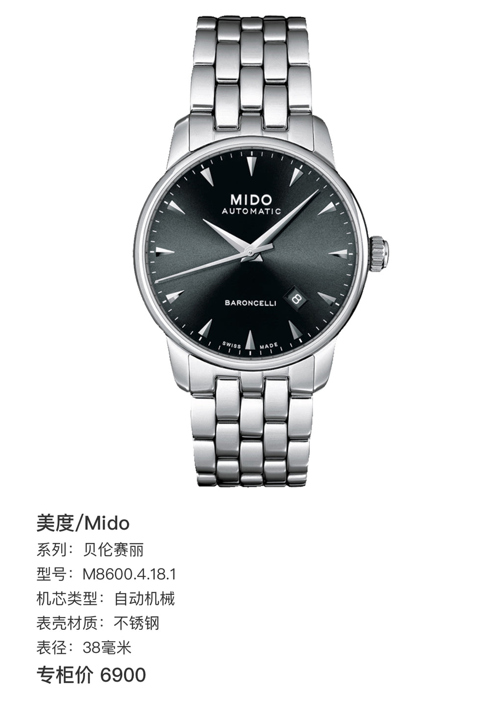 Mido Berenice Black Automatic (self-winding) watch 38 millimeters M8600.4.18.1