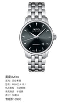 Mido Berenice Black Automatic (self-winding) watch 38 millimeters M8600.4.18.1