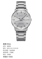 Mido Commander White Automatic (self-winding) watch 40 millimeters M021.431.11.031.00