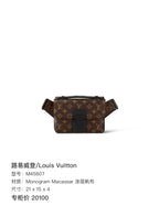 Louis Vuitton S Lock Canvas Shoulder Bag 22 x 18 x 8 M45806