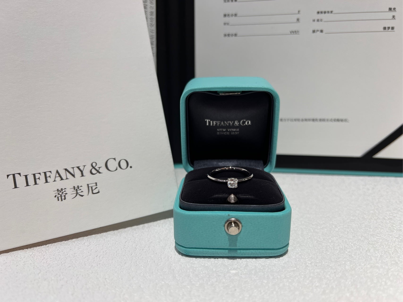Tiffany Ring