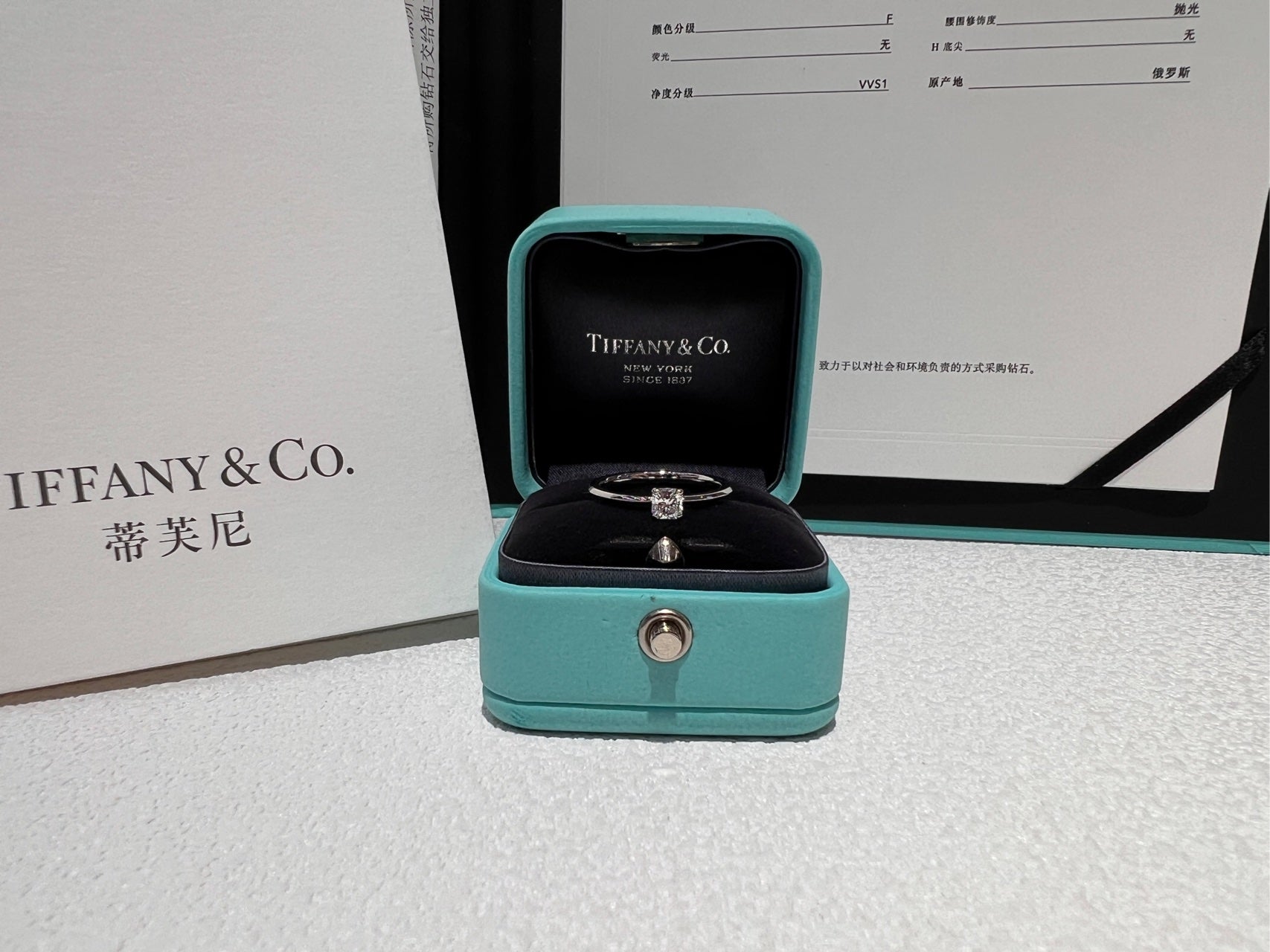 Tiffany Ring