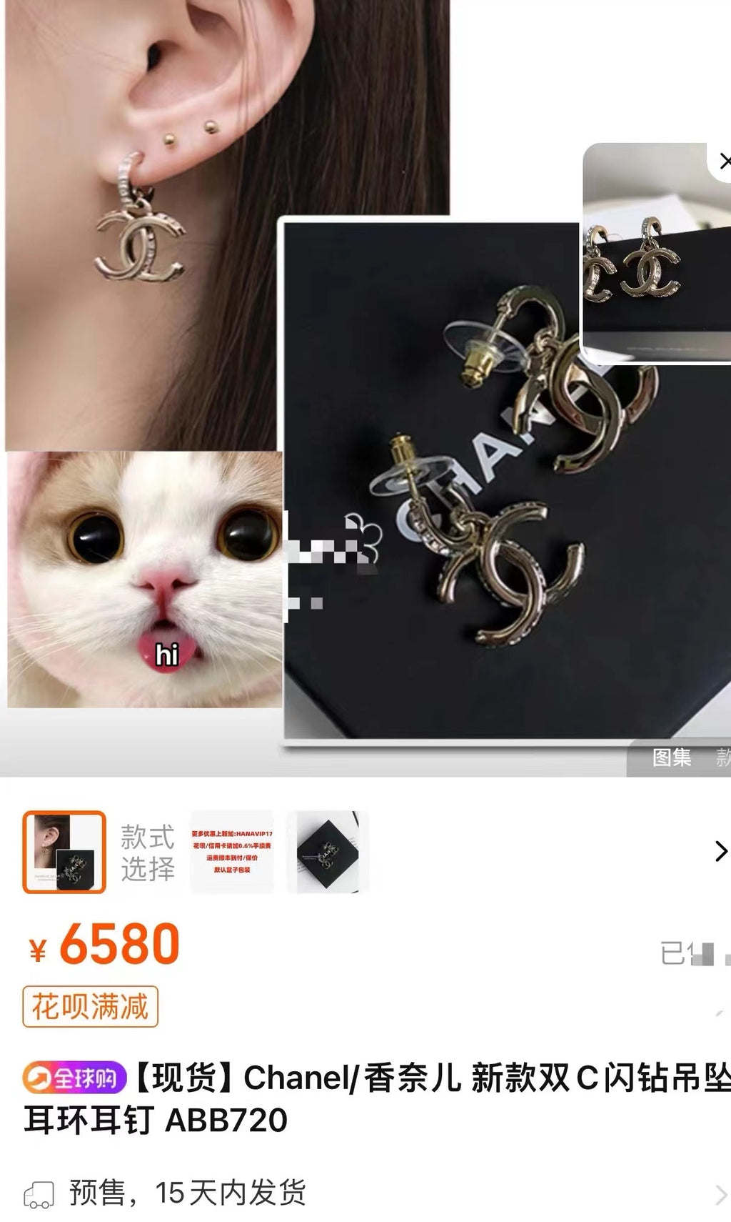 Chanel Pendant earrings Metal ABC546 B15387 NU491