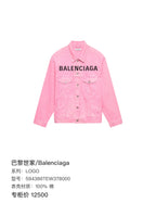 Balenciaga LOGO Pink Coat 594386TEW378000