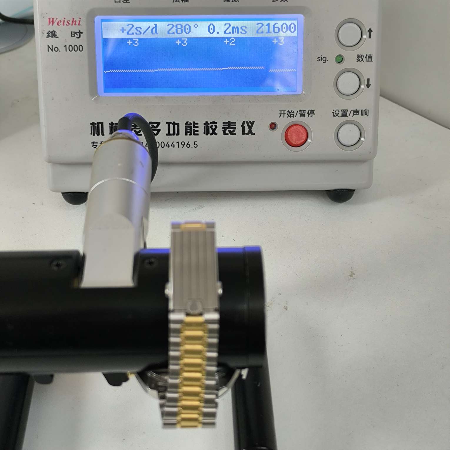 Omega Professional Series 42  310.20.42.50.02.001