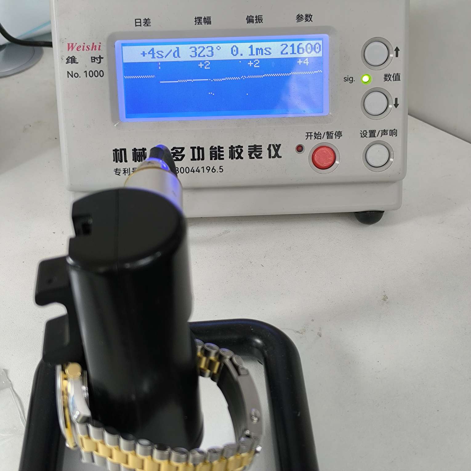 Omega Professional Series 42  310.20.42.50.02.001