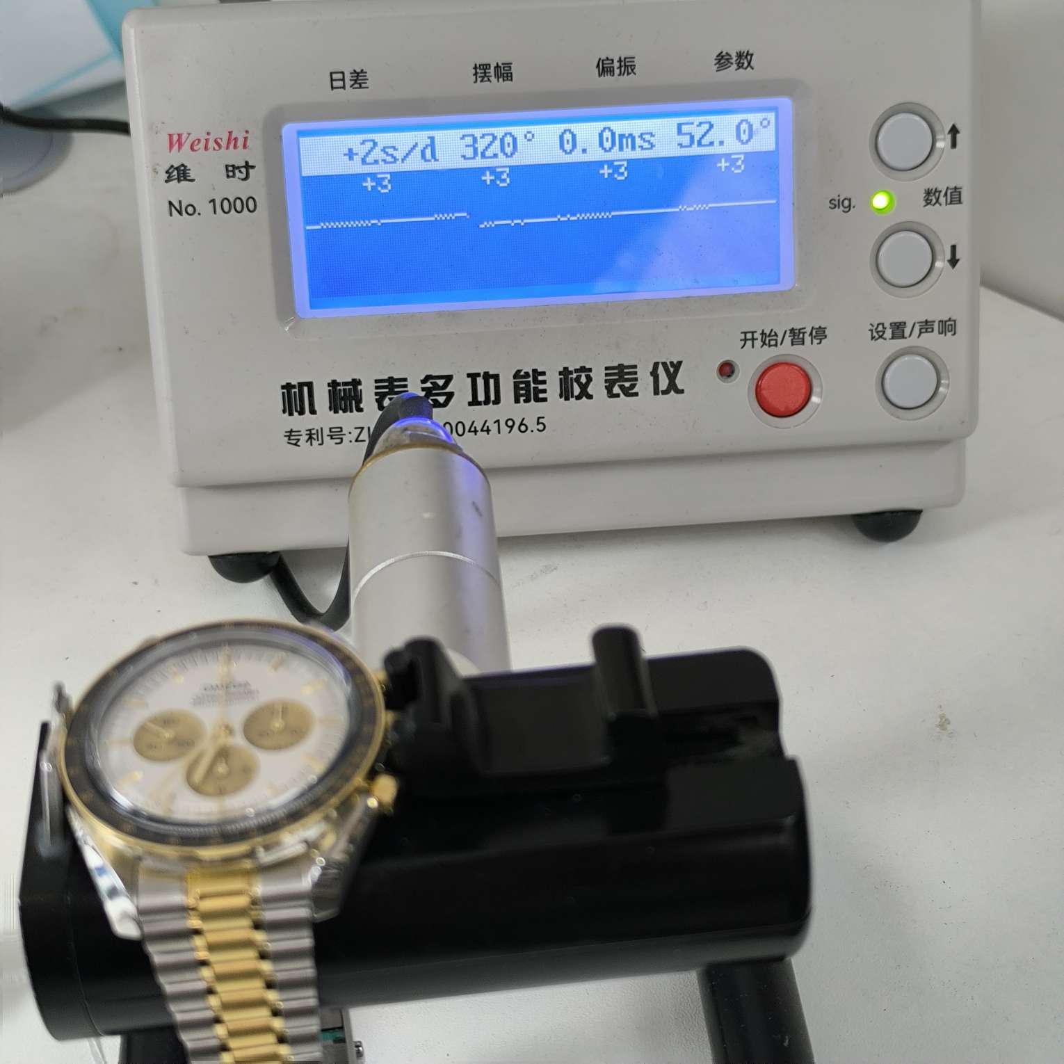 Omega Professional Series 42  310.20.42.50.02.001