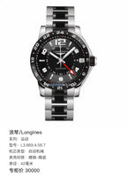 Longines Exercise Automatic (self-winding) watch 42 millimeters L3.669.4.56.7
