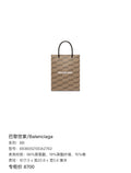 Balenciaga BB Polyester 693805210DA2762