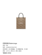 Balenciaga BB Polyester 693805210DA2762
