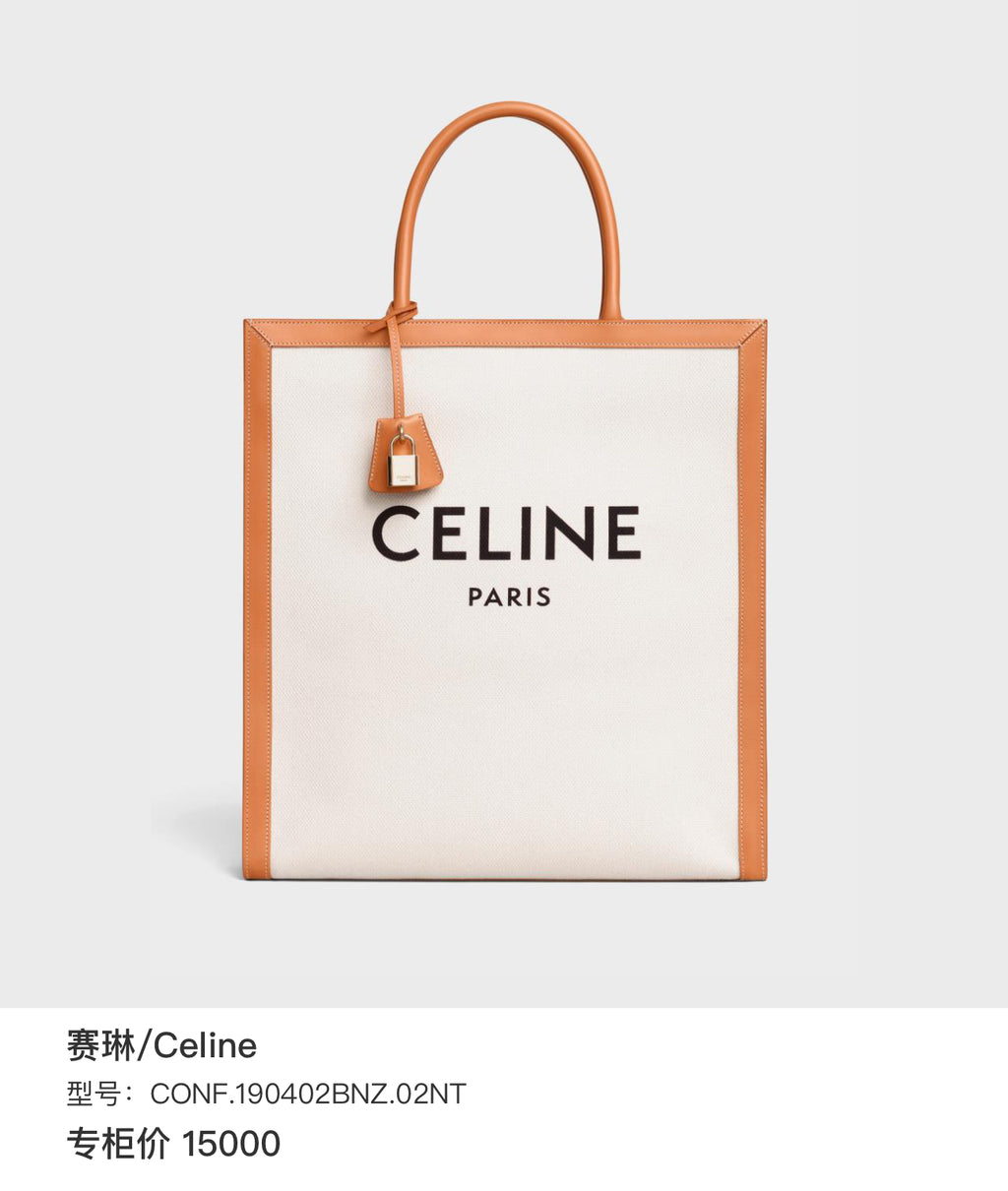 Celine CONF.190402BNZ.02NT