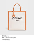 Celine CONF.190402BNZ.02NT