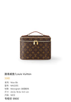 Louis Vuitton Nice Bb 24.0x 18.0x 14.5 cm M42265