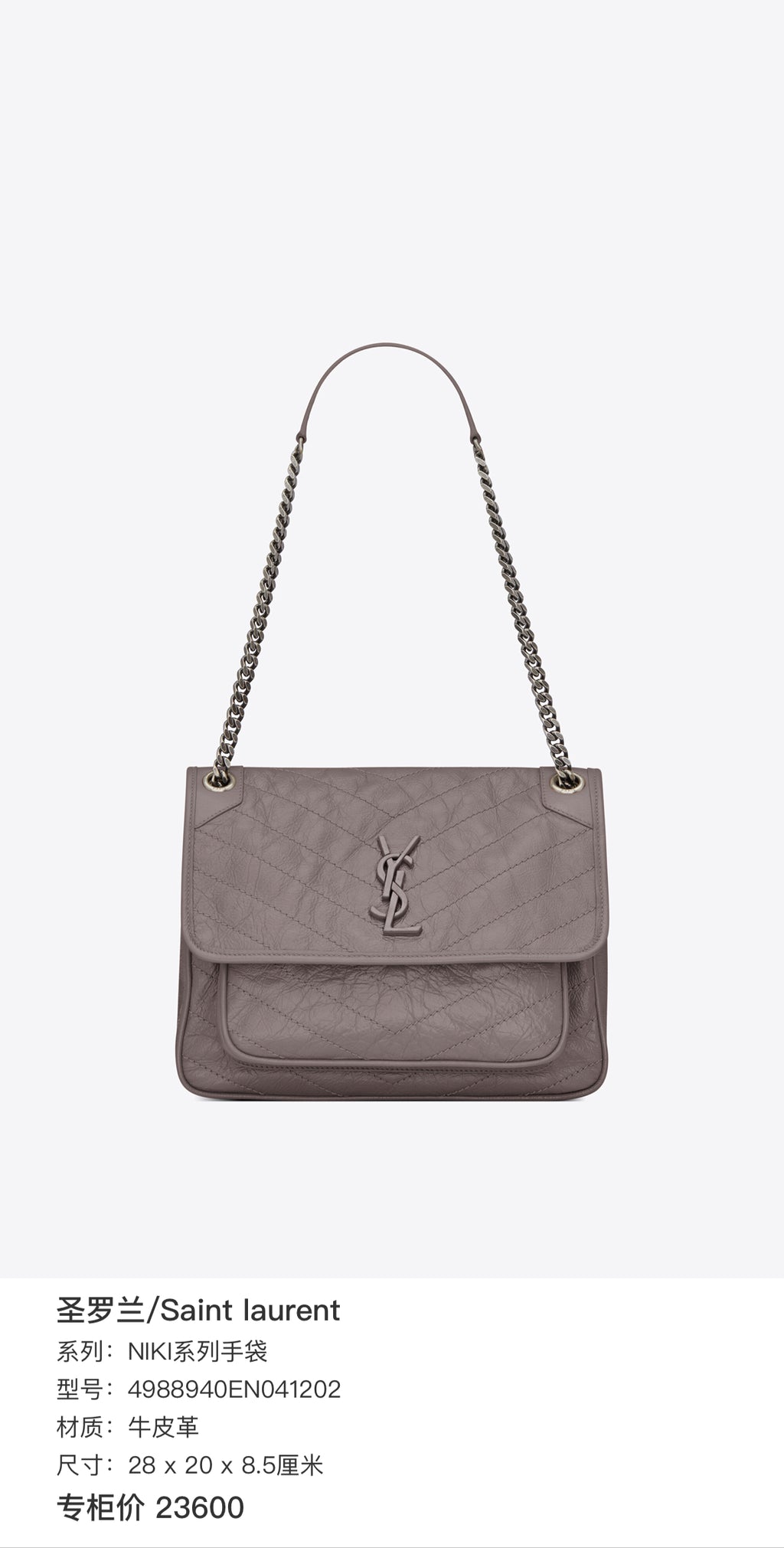 Saint laurent NIKI series handbags Leather Gray 4988940EN041202