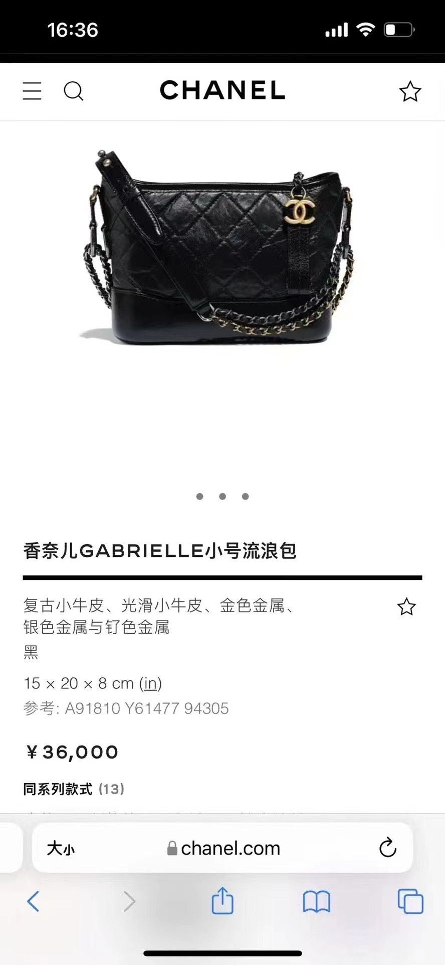 Chanel GABRIELLE CHANEL White