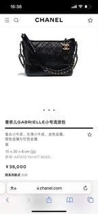 Chanel GABRIELLE CHANEL White