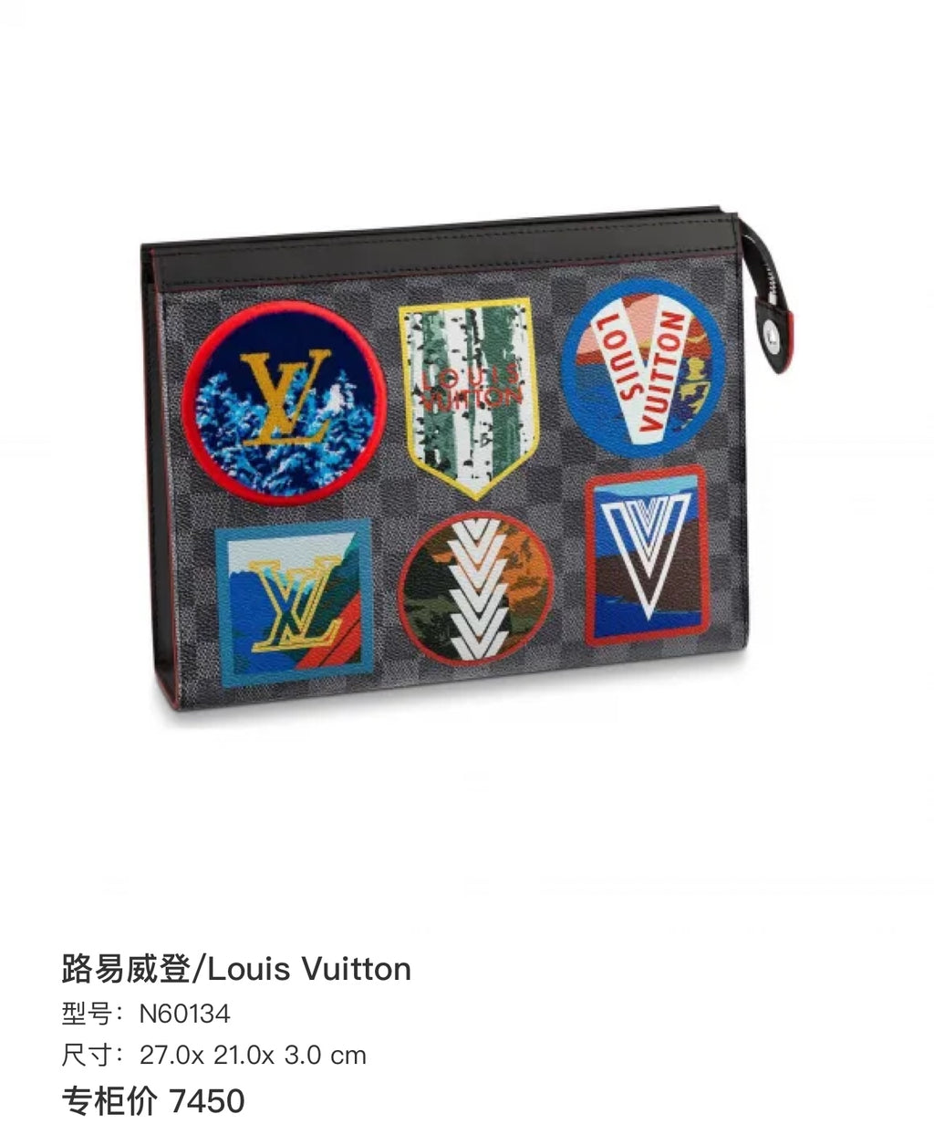 Louis Vuitton 27.0x 21.0x 3.0 cm N60134