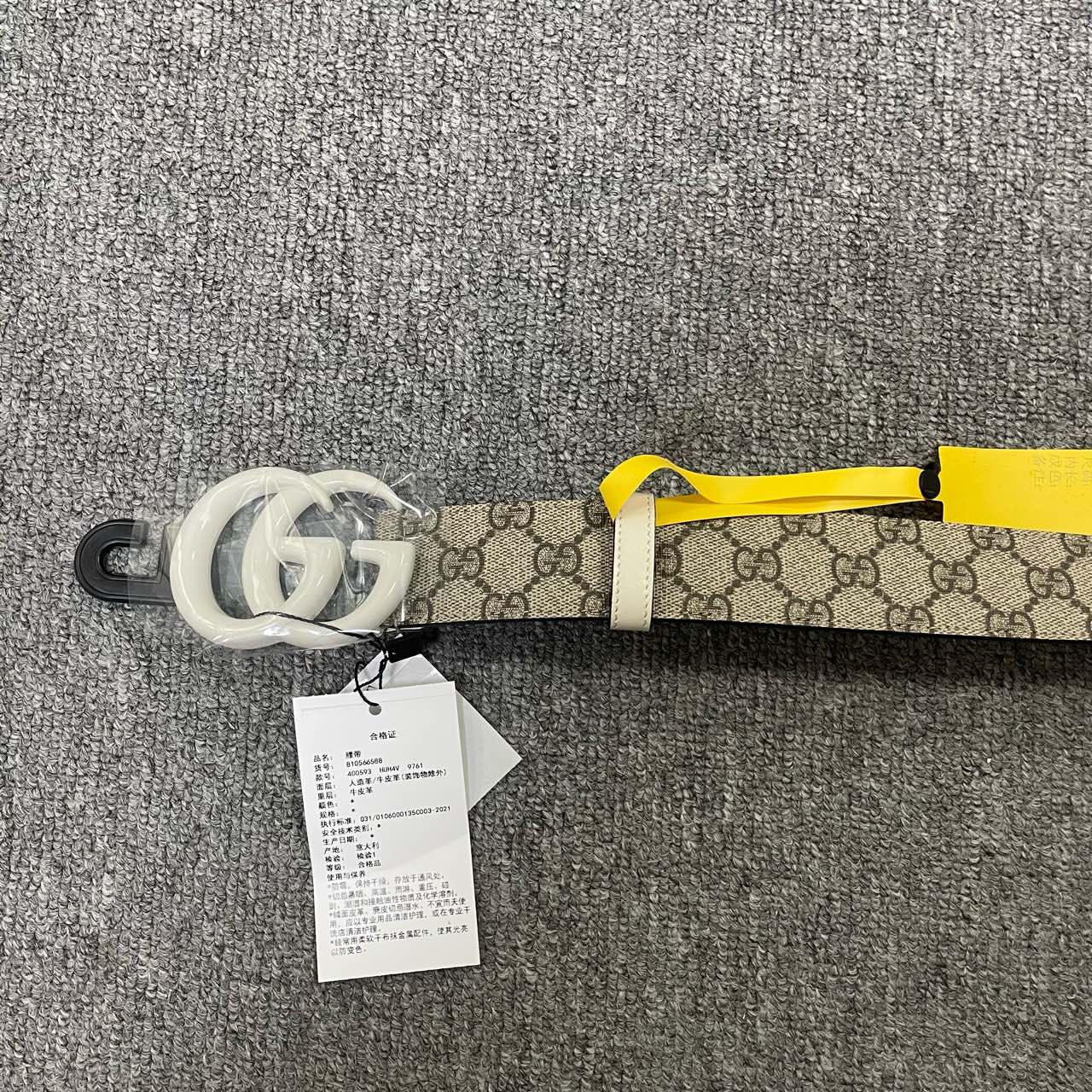 Gucci Metal Belt