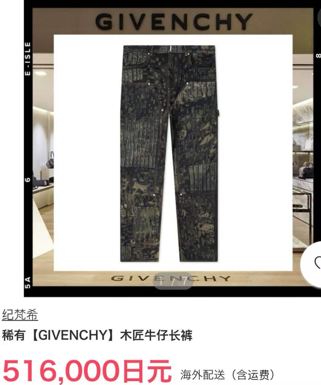 Givenchy Jeans