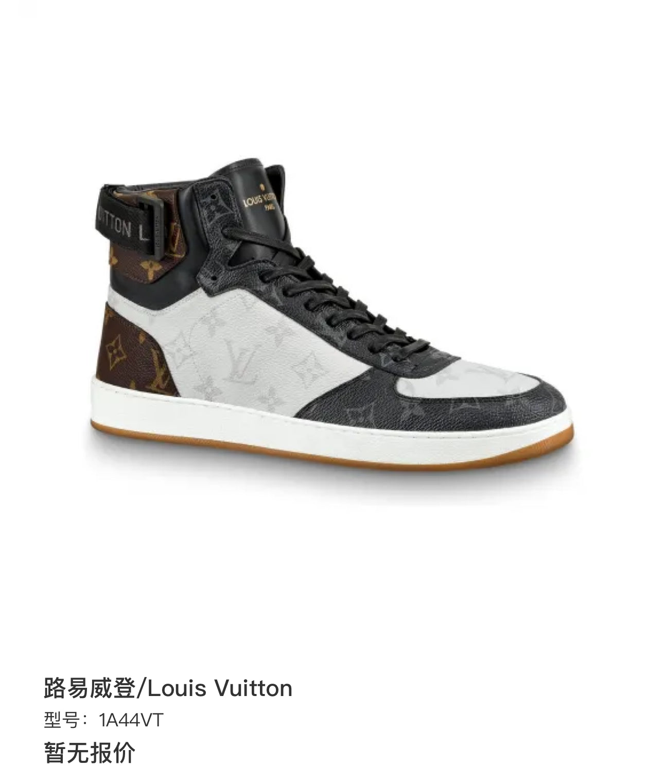 Louis Vuitton 1A44VT