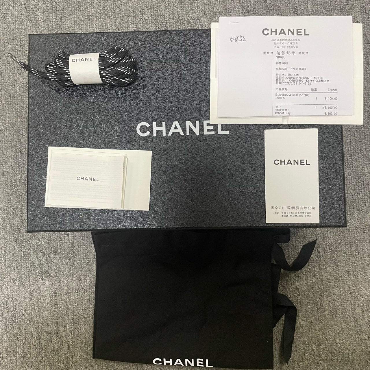 Chanel Lifestyle sneakers