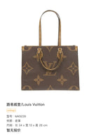 Louis Vuitton Leather M45039
