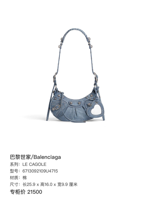 Balenciaga LE CAGOLE Cotton Blue Shoulder Bag 25.9 cm long x 16.0 cm high x 9.9 cm wide 6713092109U4715
