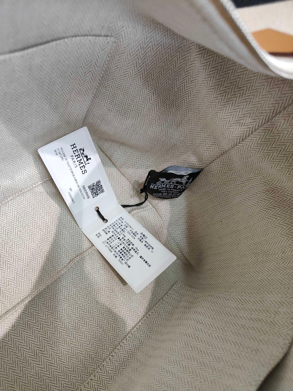 Hermes Canvas White