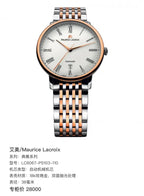 Maurice Lacroix Elegant Series Rose gold Automatic (self-winding) watch 38 millimeters LC6067-PS103-110