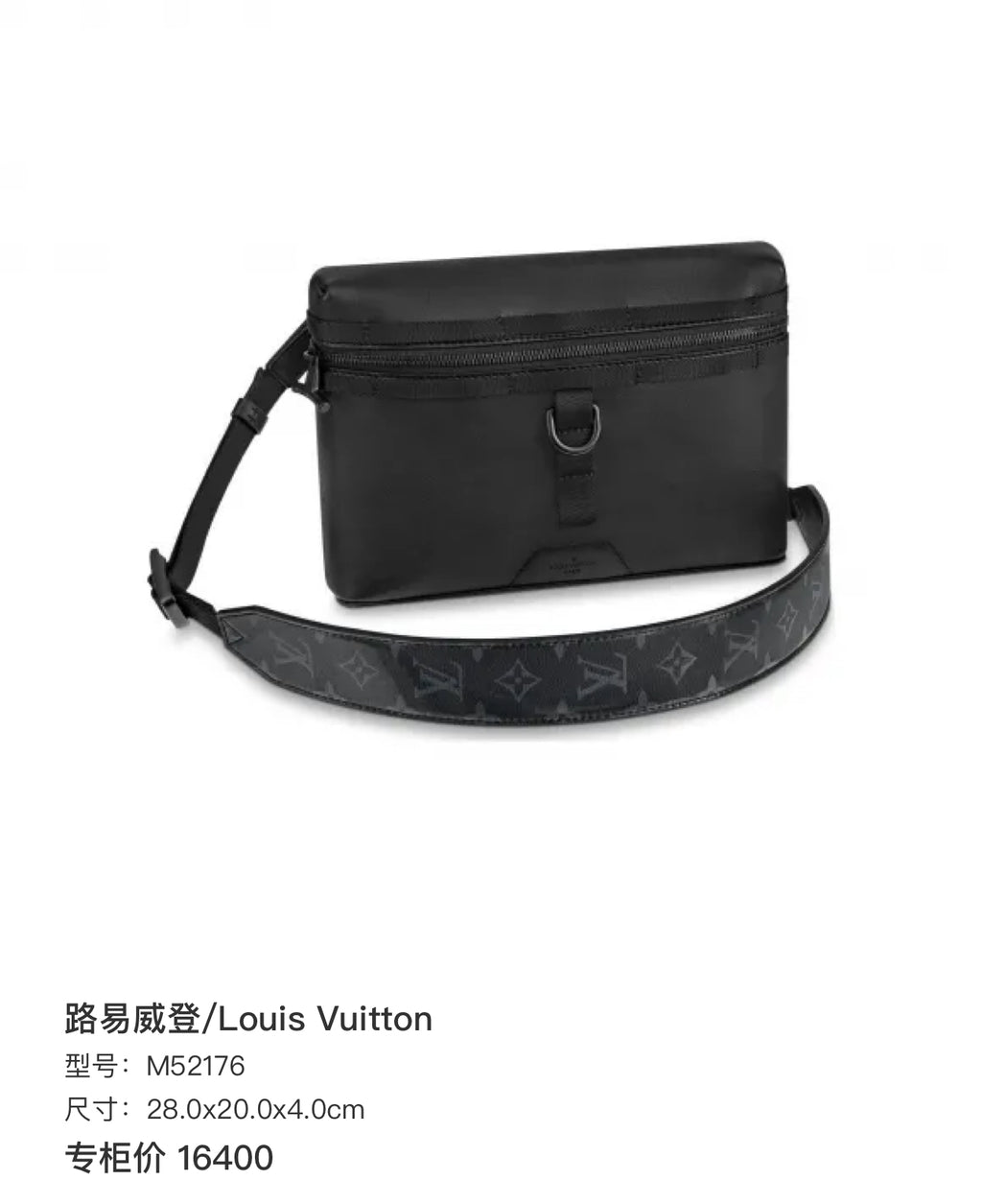Louis Vuitton 28.0x20.0x4.0cm M52176