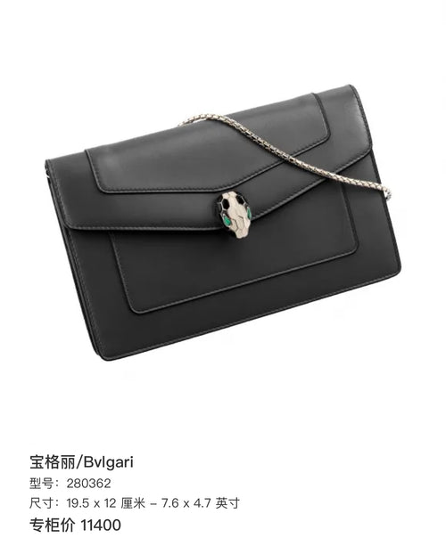 Bvlgari 19.5 x 12 centimeters - 7.6 x 4.7 inches 280362