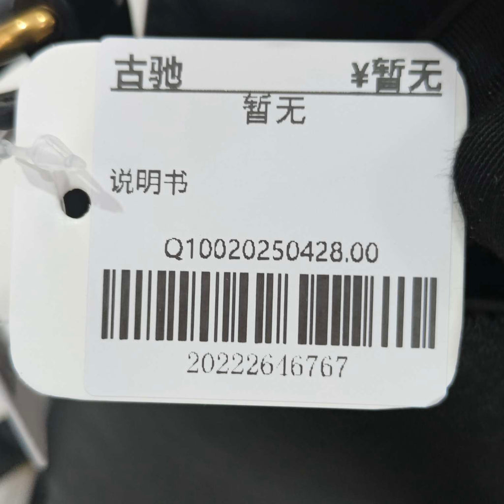 Gucci Messenger Bag