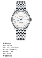 Mido Berenice White Automatic (self-winding) watch 39 millimeters M027.407.11.010.00