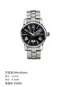 Montblanc Black Automatic (self-winding) watch 41.5MM 102340